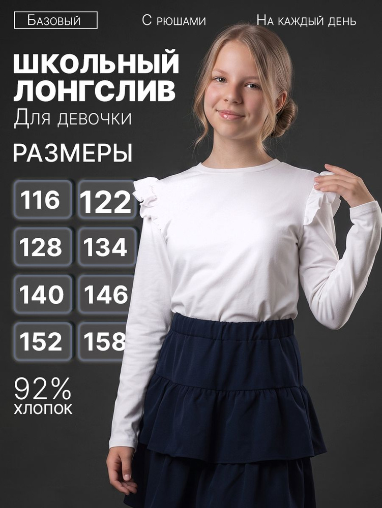 Блузка #1