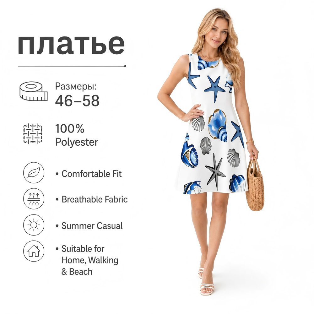 Платье #1