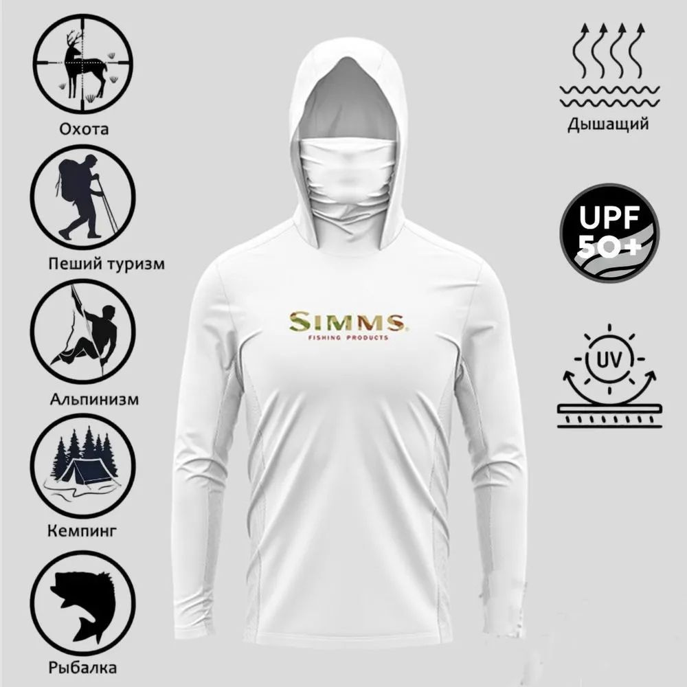 Рашгард #1