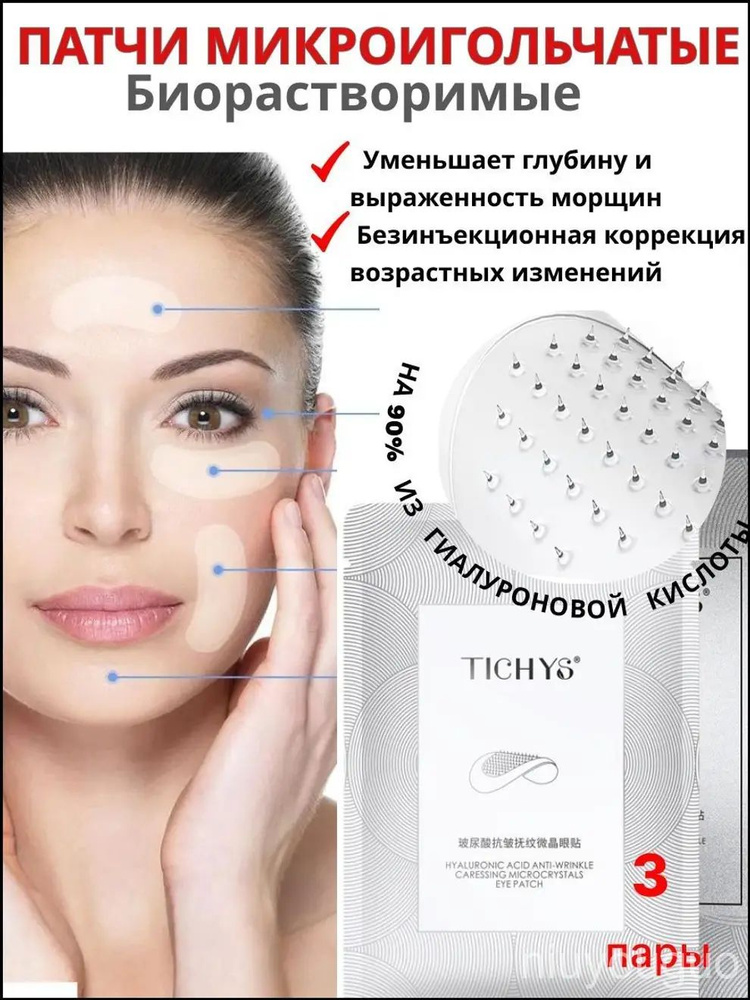 Премиумпатчи #1