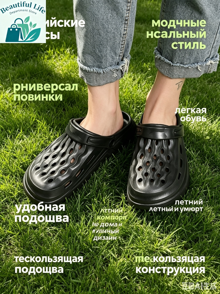 Сабо #1