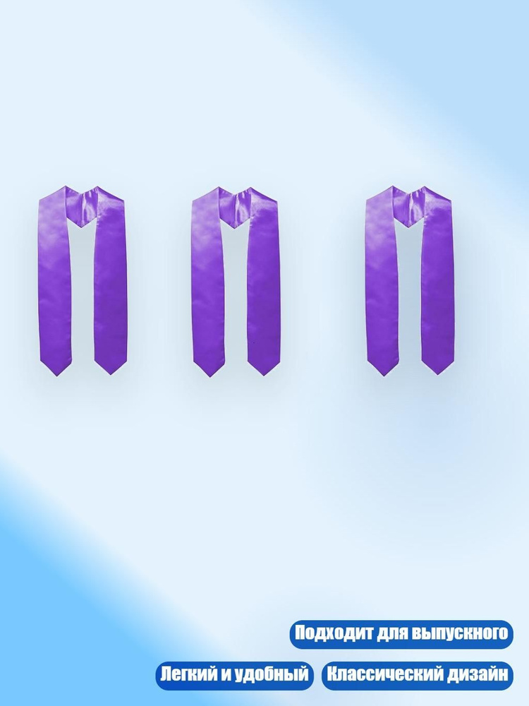 Портупея #1
