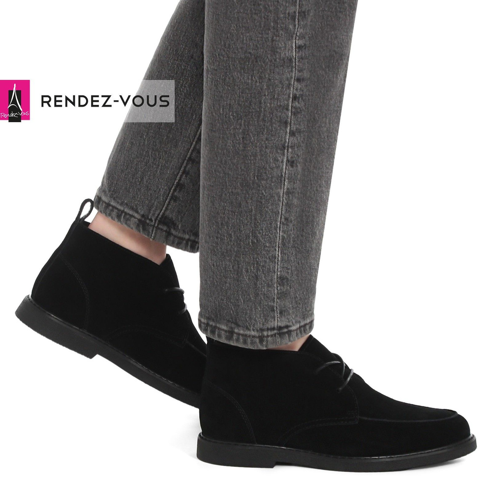 Ботинки TENDANCE #1