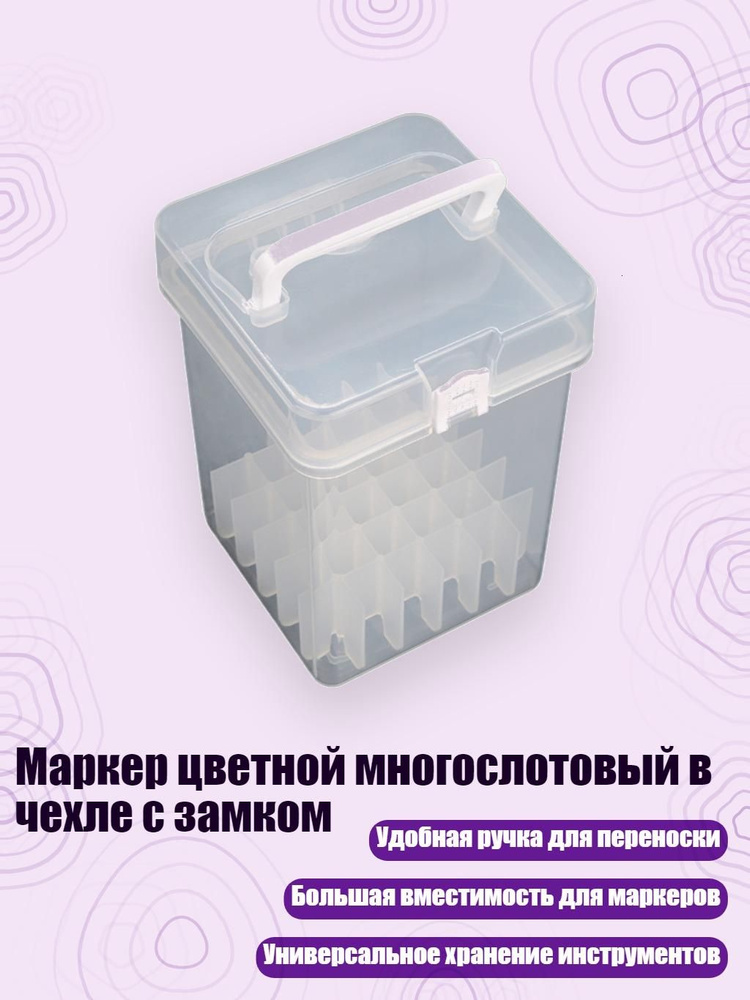  Набор маркеров #1