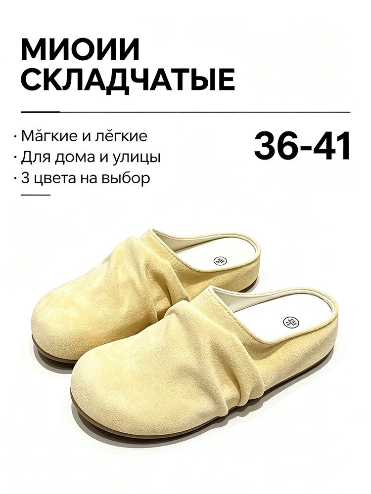 Лоферы #1