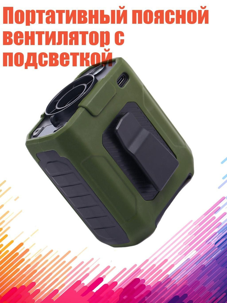 Фонарь ручной #1