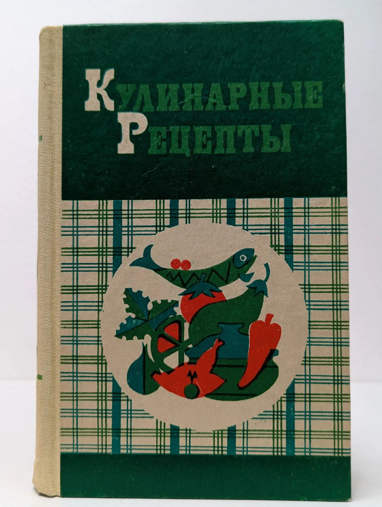 Кулинарные рецепты #1