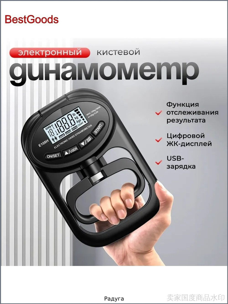Эспандер  #1