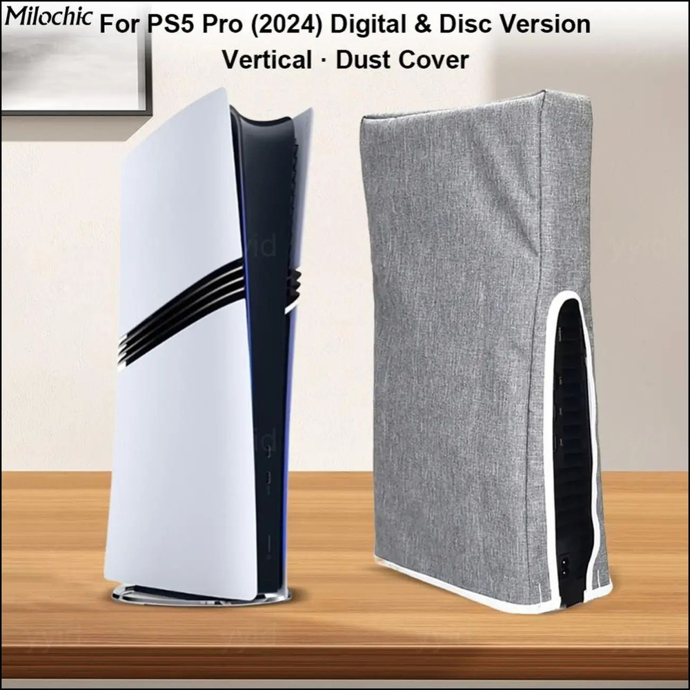 Чехол от пыли для консоли Sony PS5 Pro 2024, выполненный по эксклюзивному дизайну, считается прочным #1