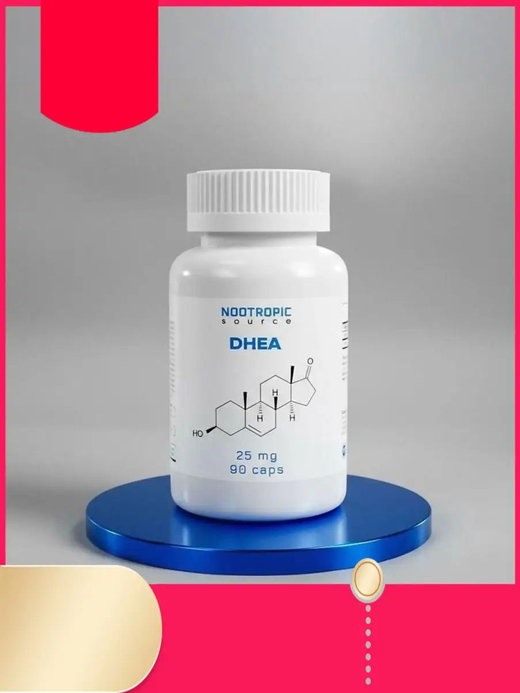 ДГЭА DHEA 25 мг 90 капсул Nootropic Source #1
