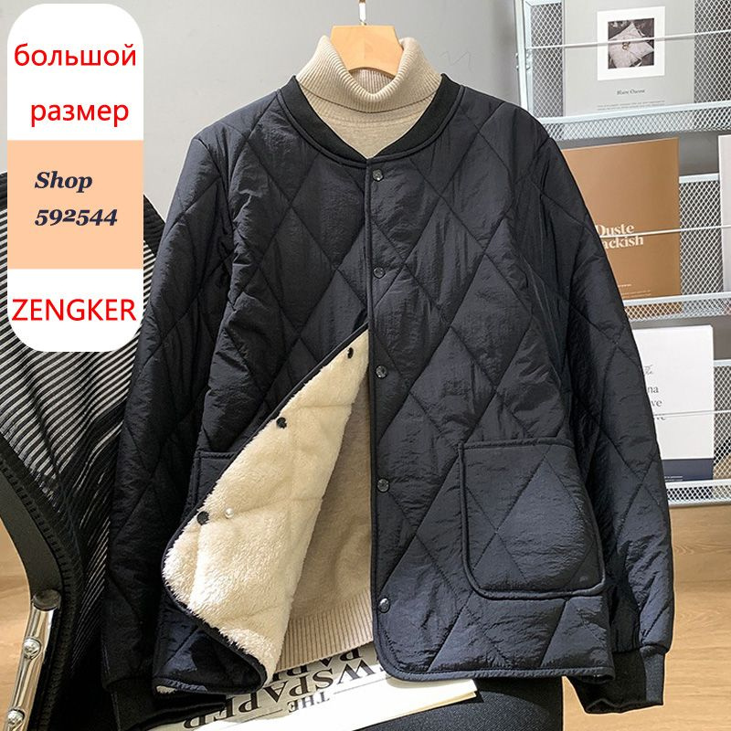Куртка #1