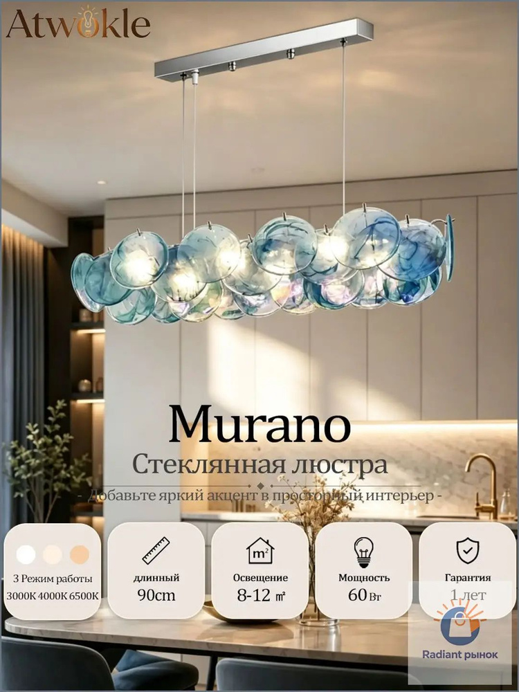 Люстра, E14, 60 Вт #1