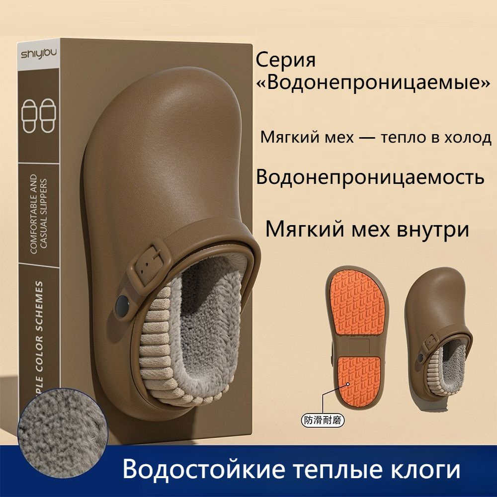 Угги #1