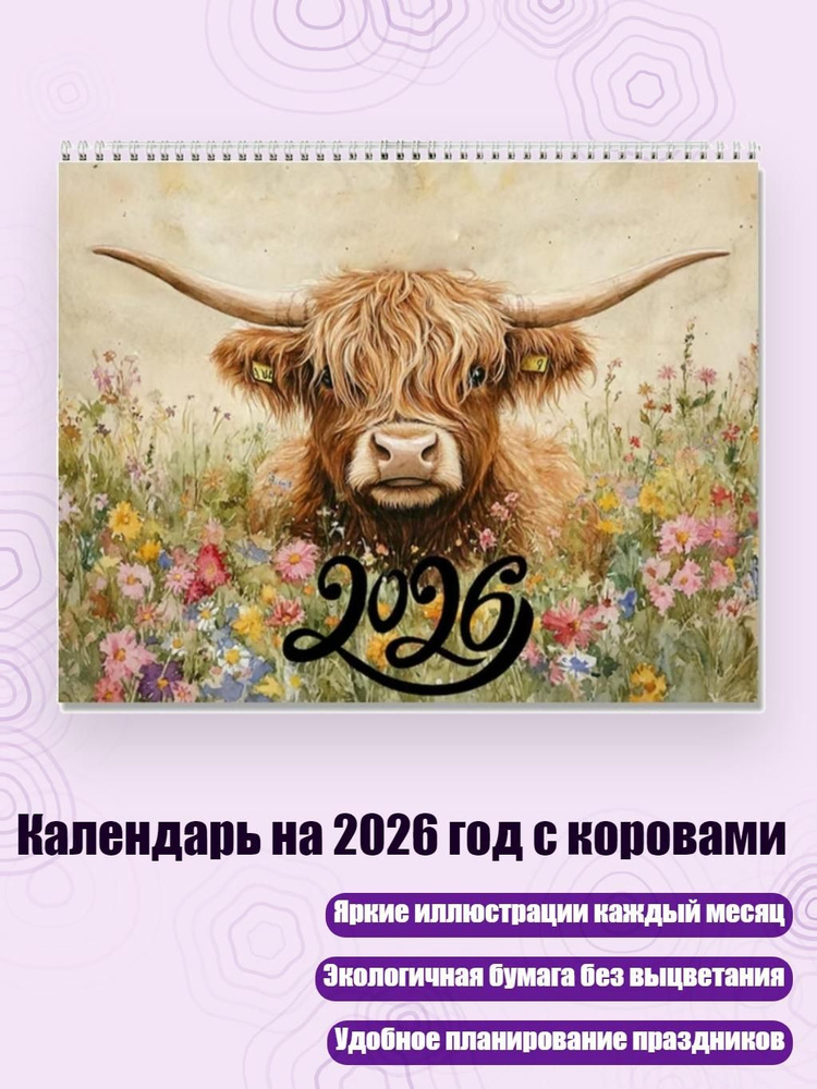  Дневник личный #1