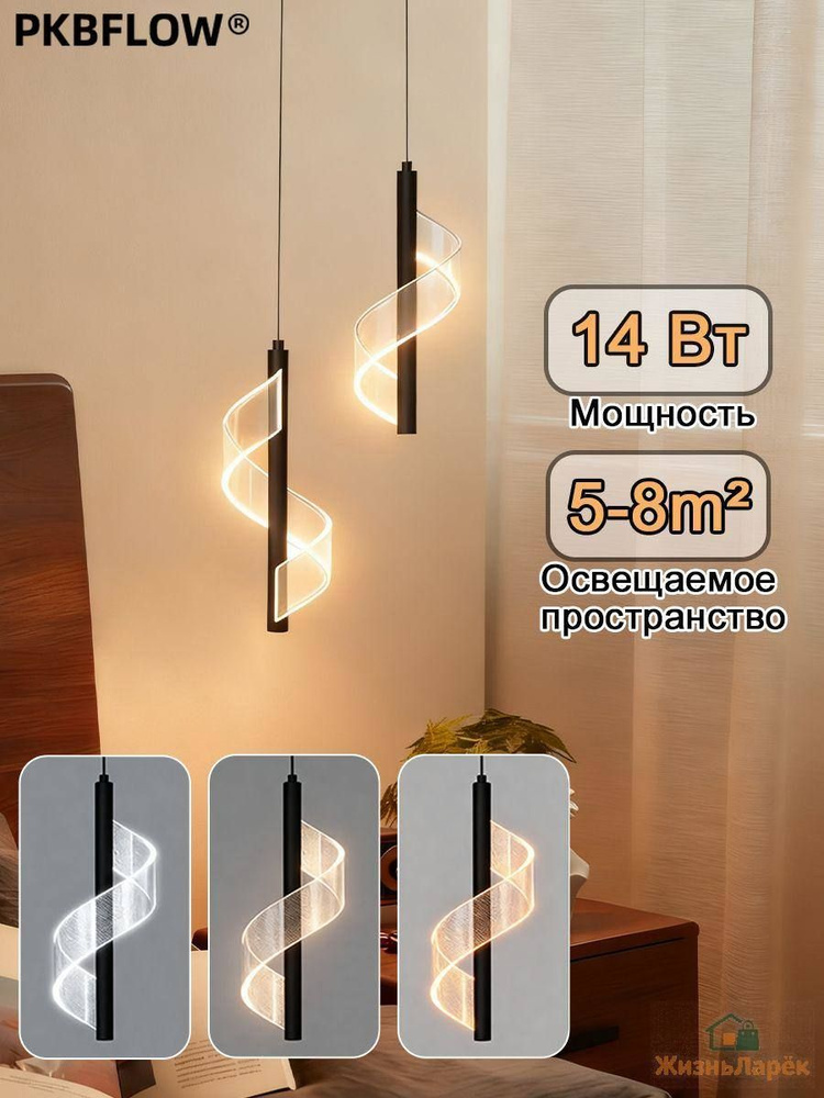 Люстра, 7 Вт #1