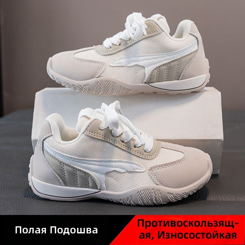 Кроссовки 059 #1