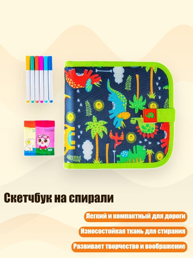  Набор ручек #1