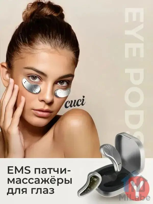 Микротоки #1
