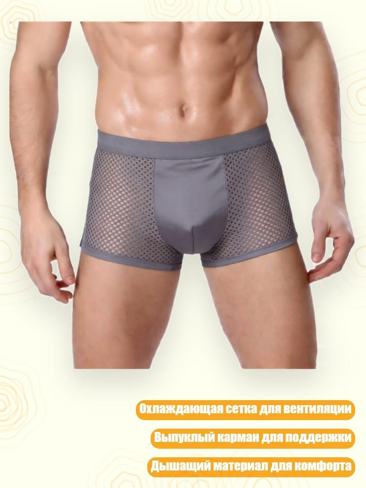 Кальсоны #1