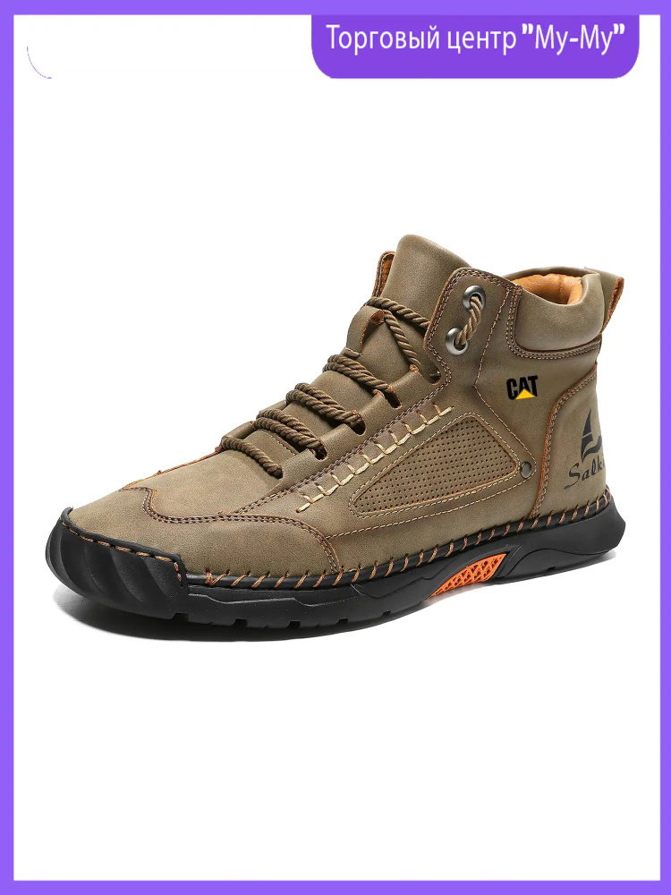 Ботинки Caterpillar #1