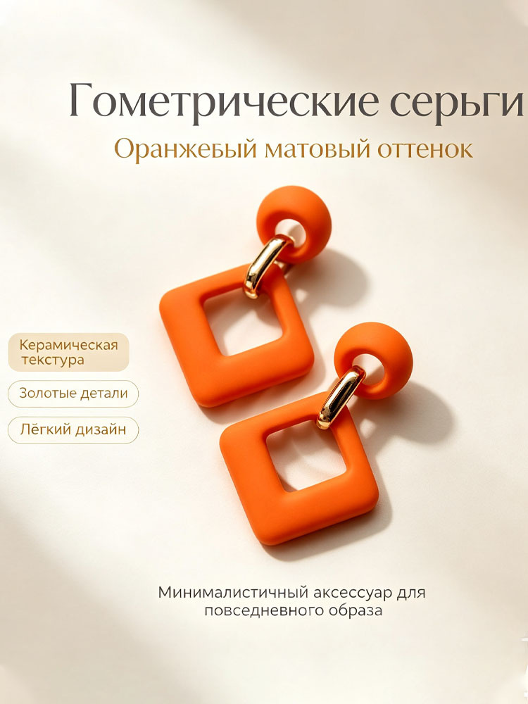 Серьги подвески #1