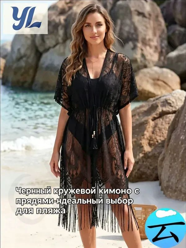 Парео #1