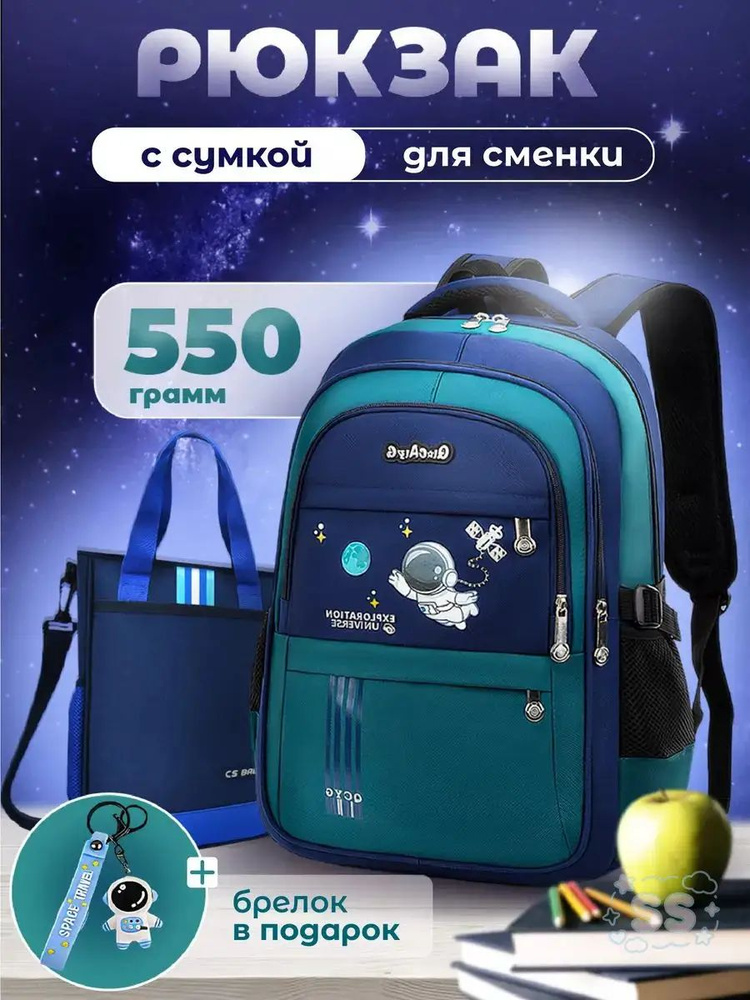 Feng Рюкзак #1