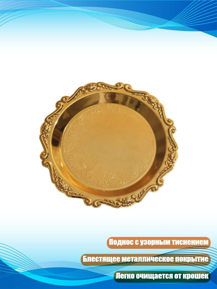 Тортница #1