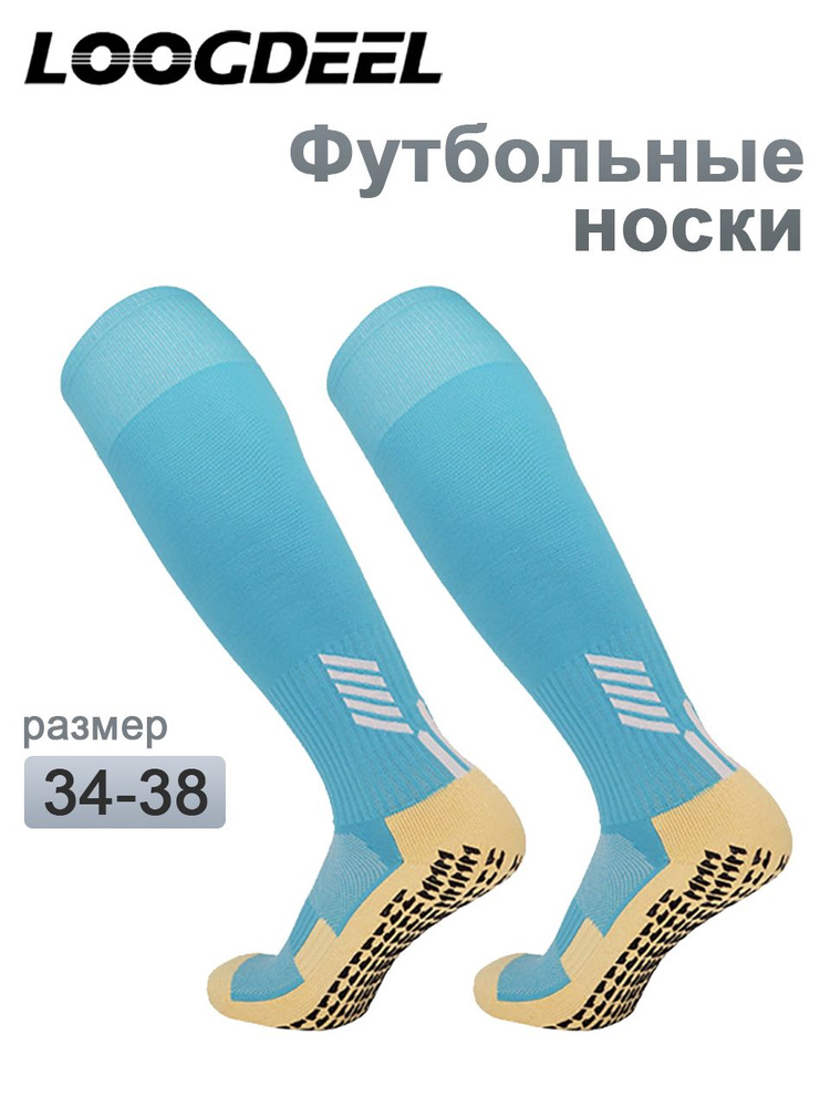 Гетры #1