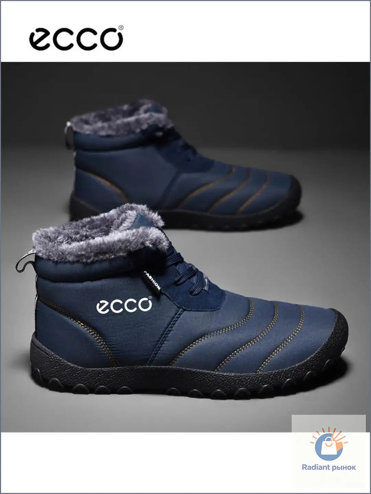 Сноубутсы Ecco #1