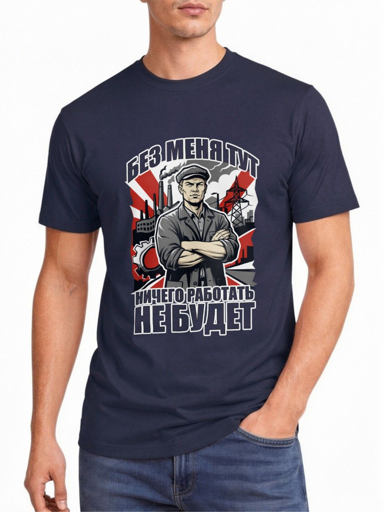 Футболка US Basic 1 шт #1