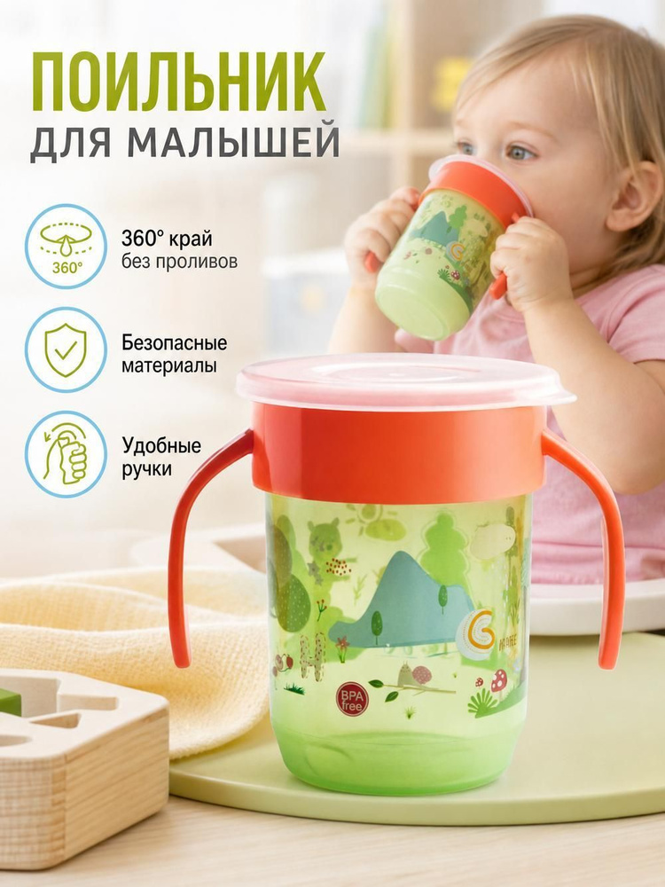 Кружка #1