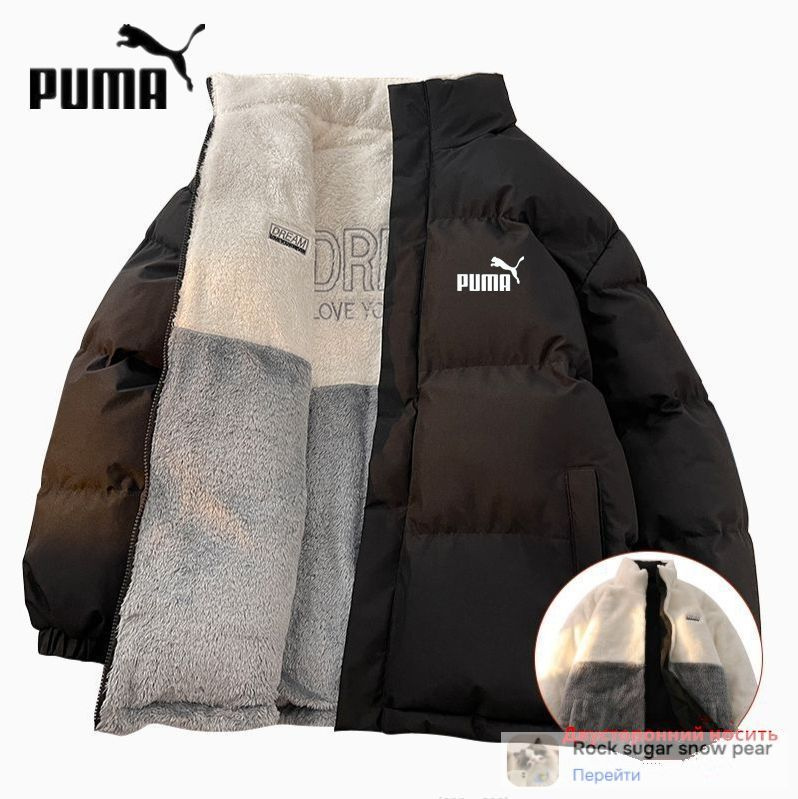 Куртка Outerwear #1