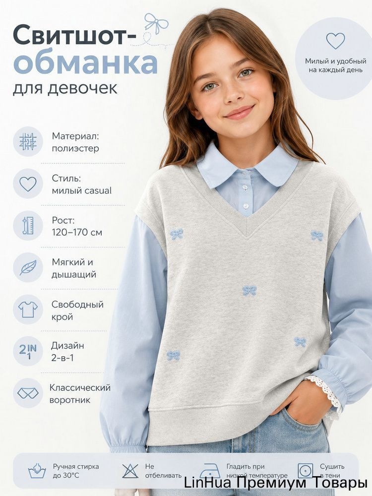 Толстовка #1