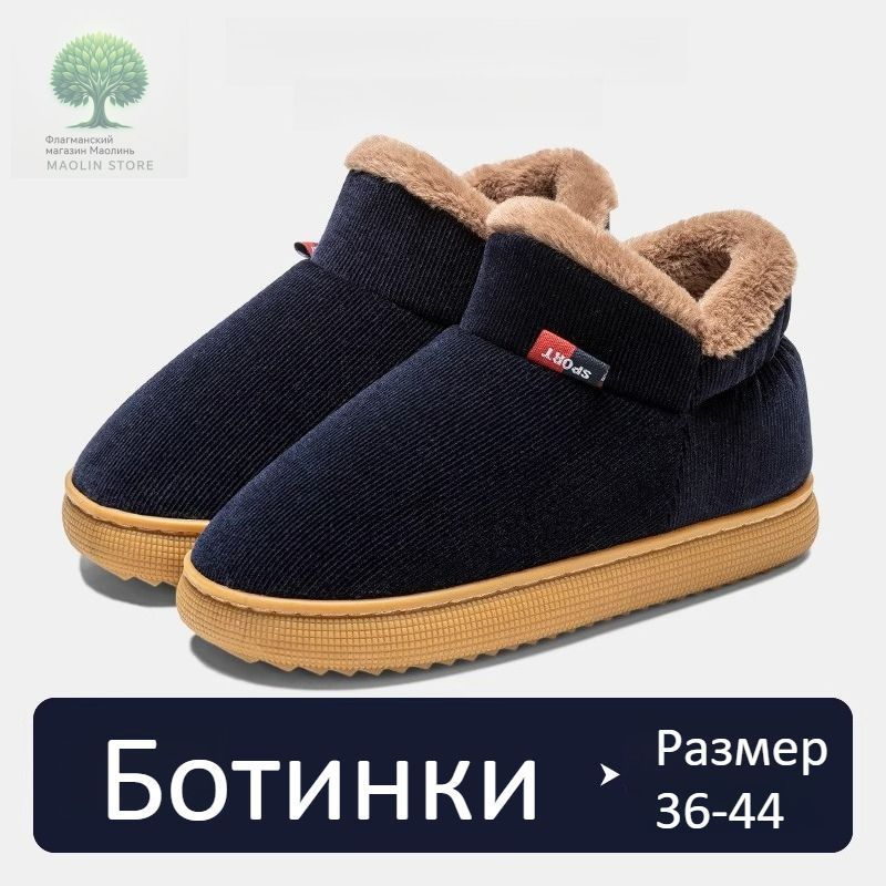 Ботинки броги #1