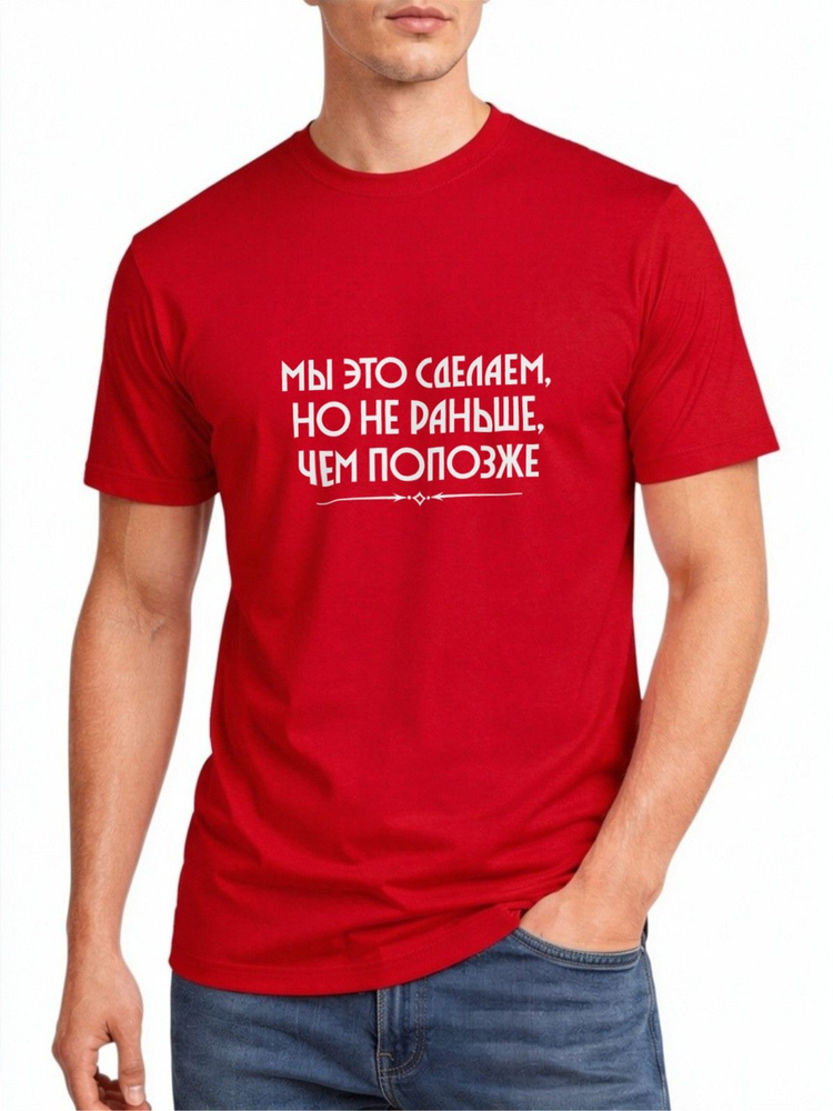 Футболка US Basic 1 шт #1