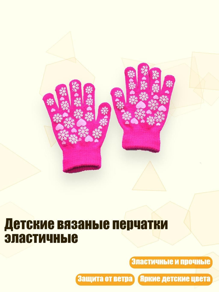 Комплект термобелья #1