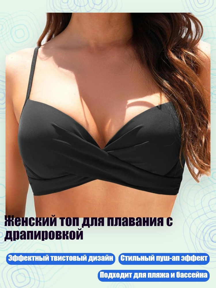 Плавки купальные #1