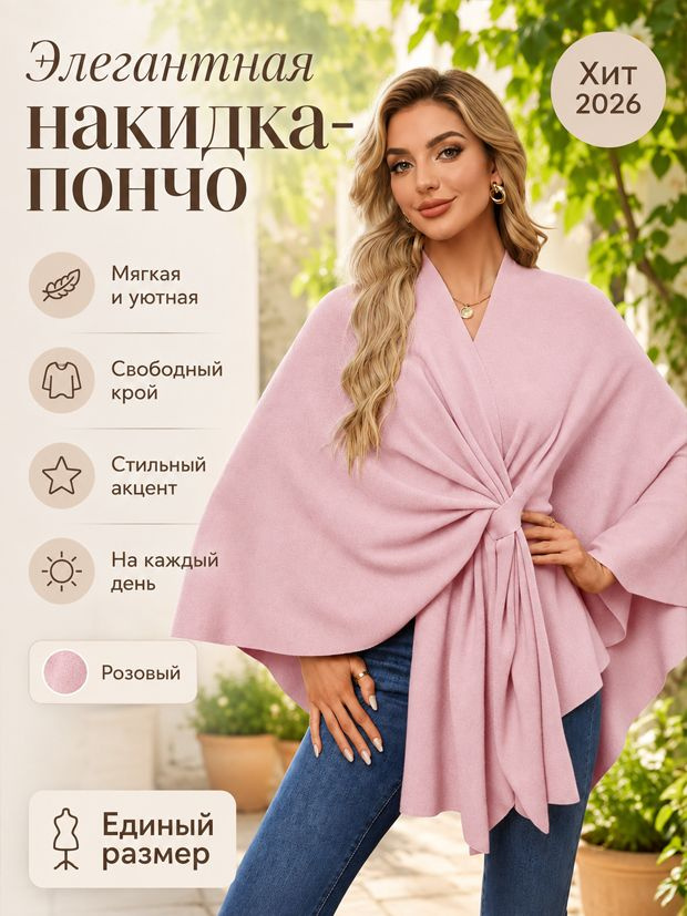 Блузка #1