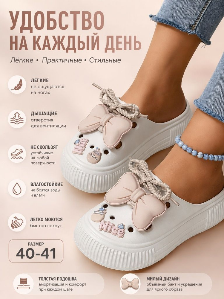 Сабо #1
