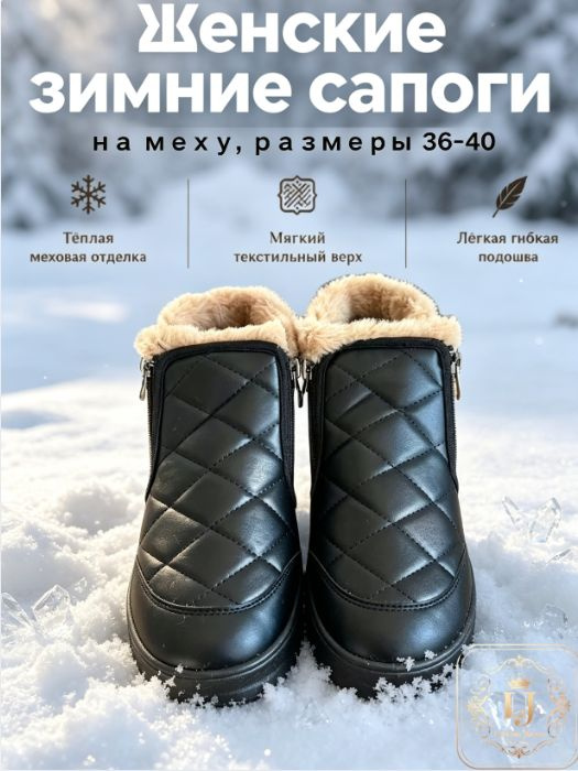 Угги #1