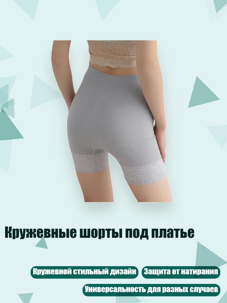 Боди #1