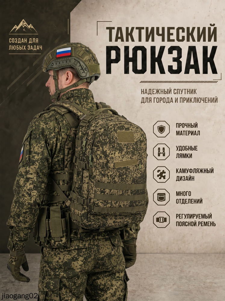 Рюкзак #1