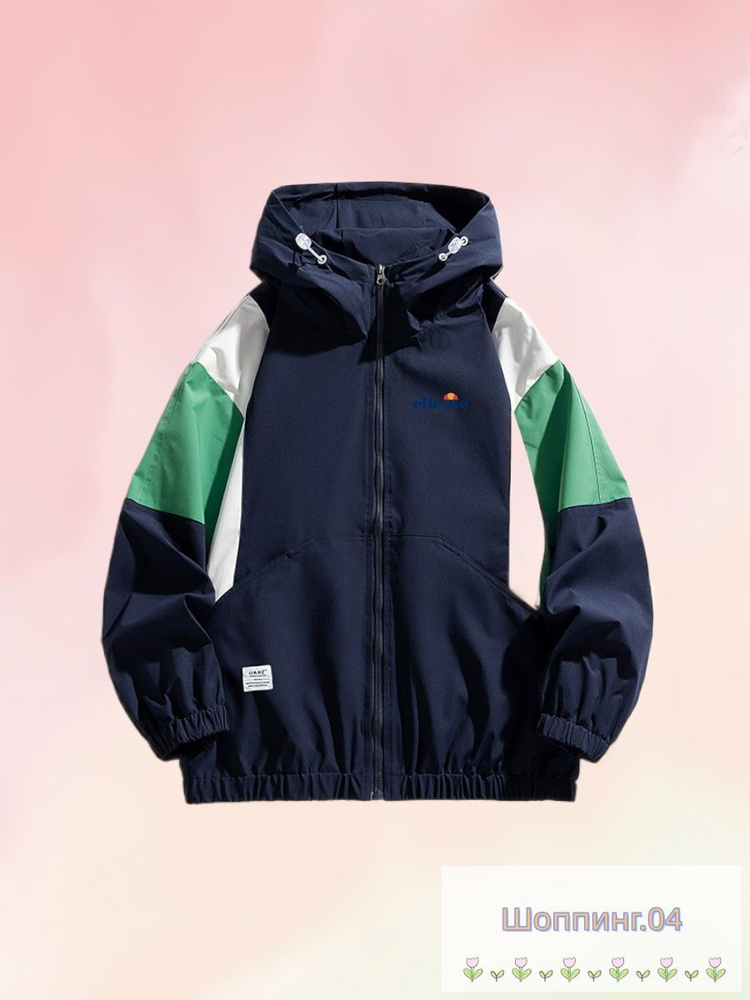 Куртка Ellesse #1