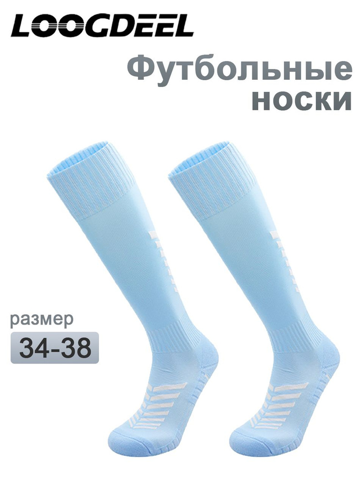Гетры #1