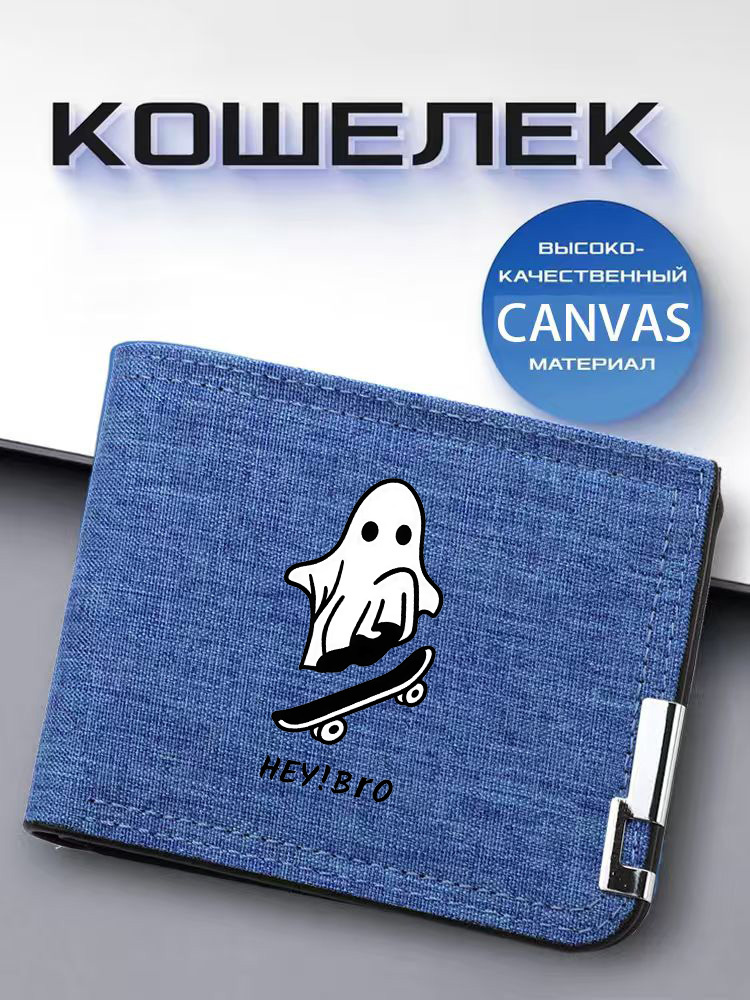 Bapaikce Кошелек #1