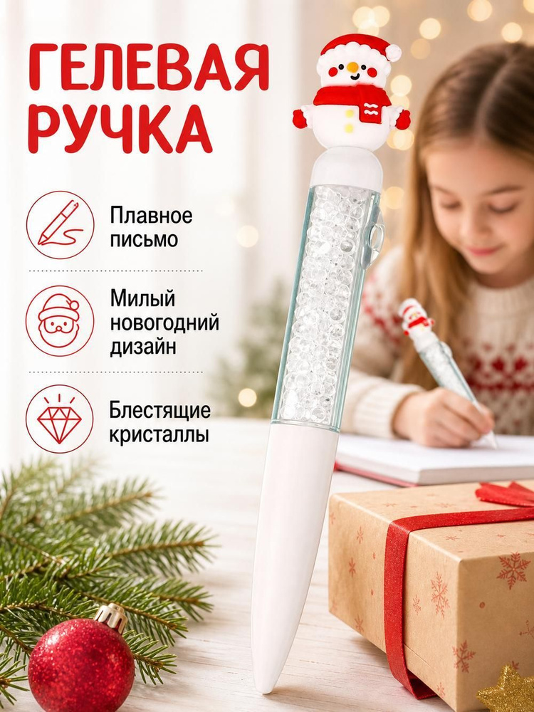  Маркер #1