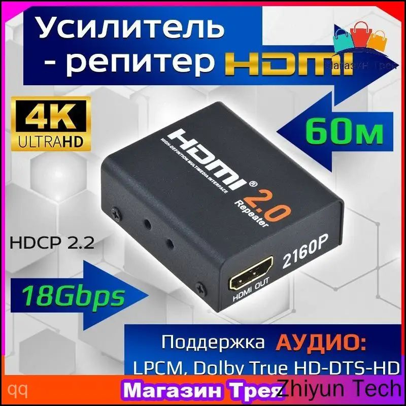 Разветвитель кабеля #1
