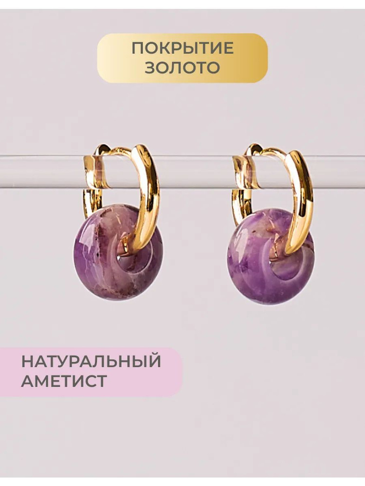 Серьги #1