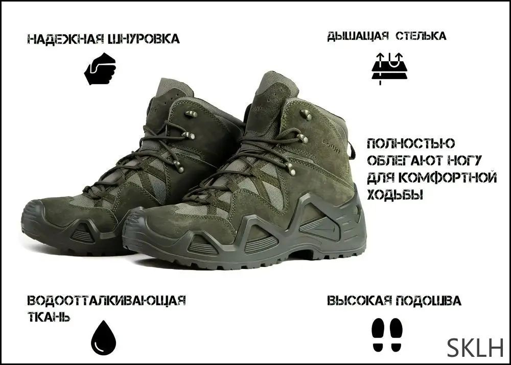 Ботинки рабочие #1